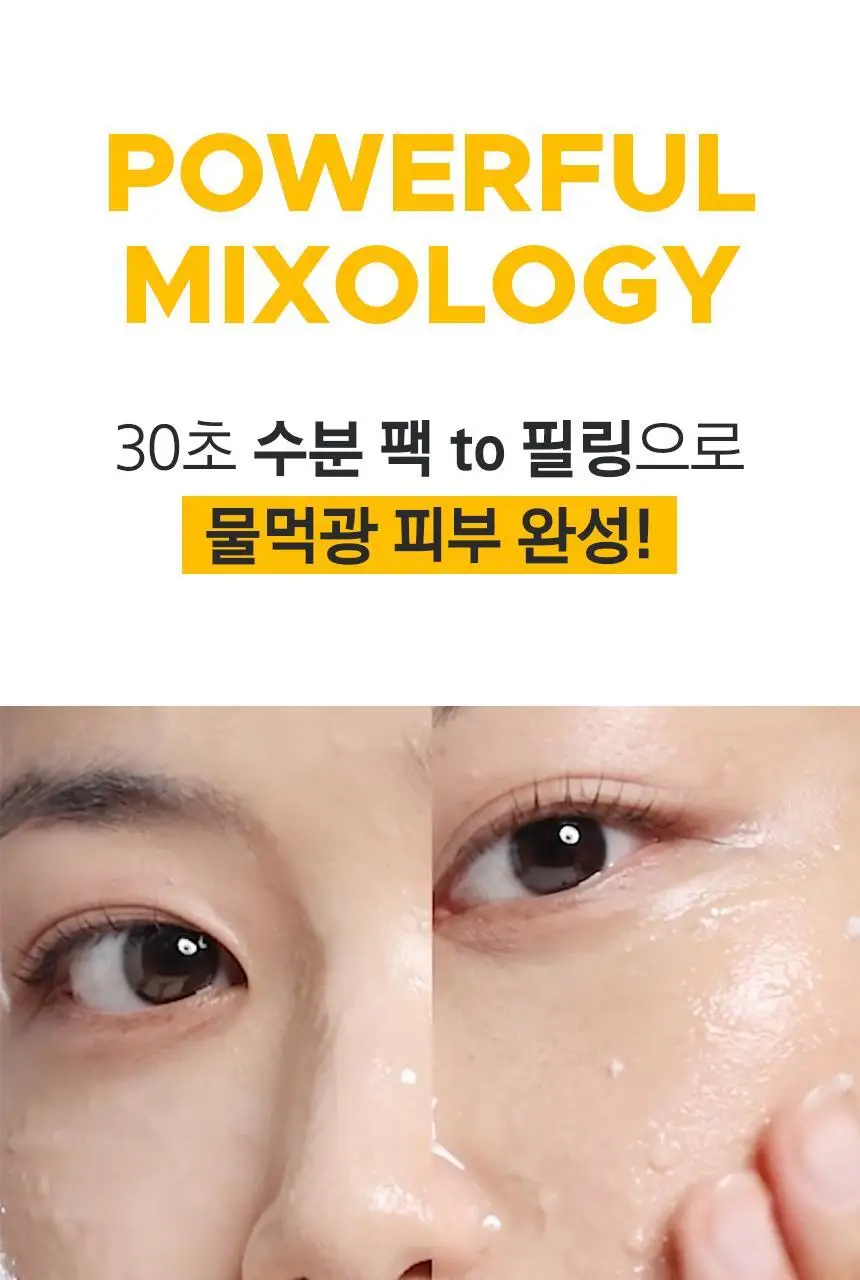 [1+1] 프리메라 마일드 앤 퍼펙트 페이셜 필링 100ml 리필기획 상세페이지 6